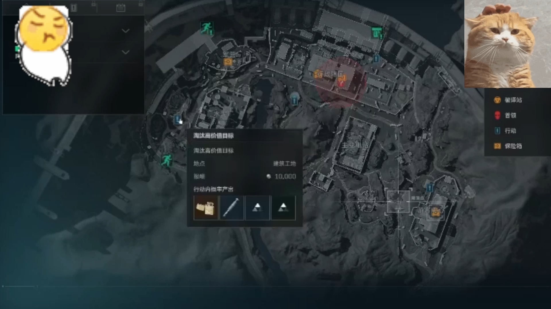 《崩坏星穹铁道》发条香蕉任务完成攻略